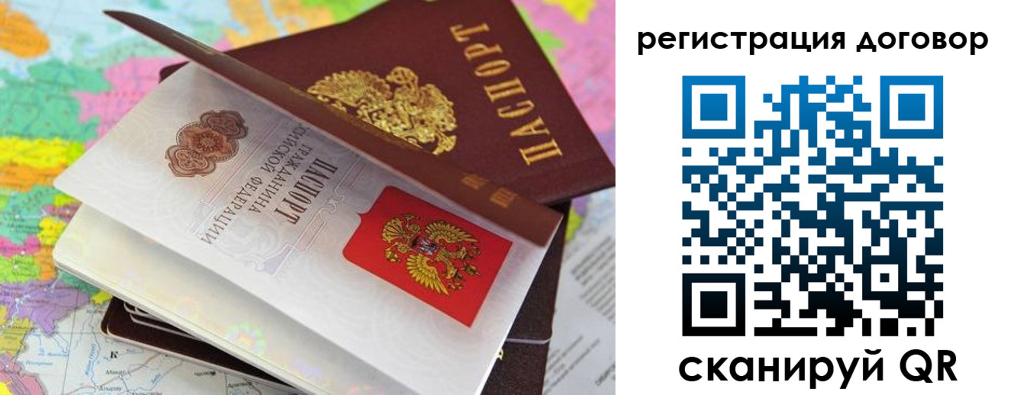 купить прописку в Юрюзани